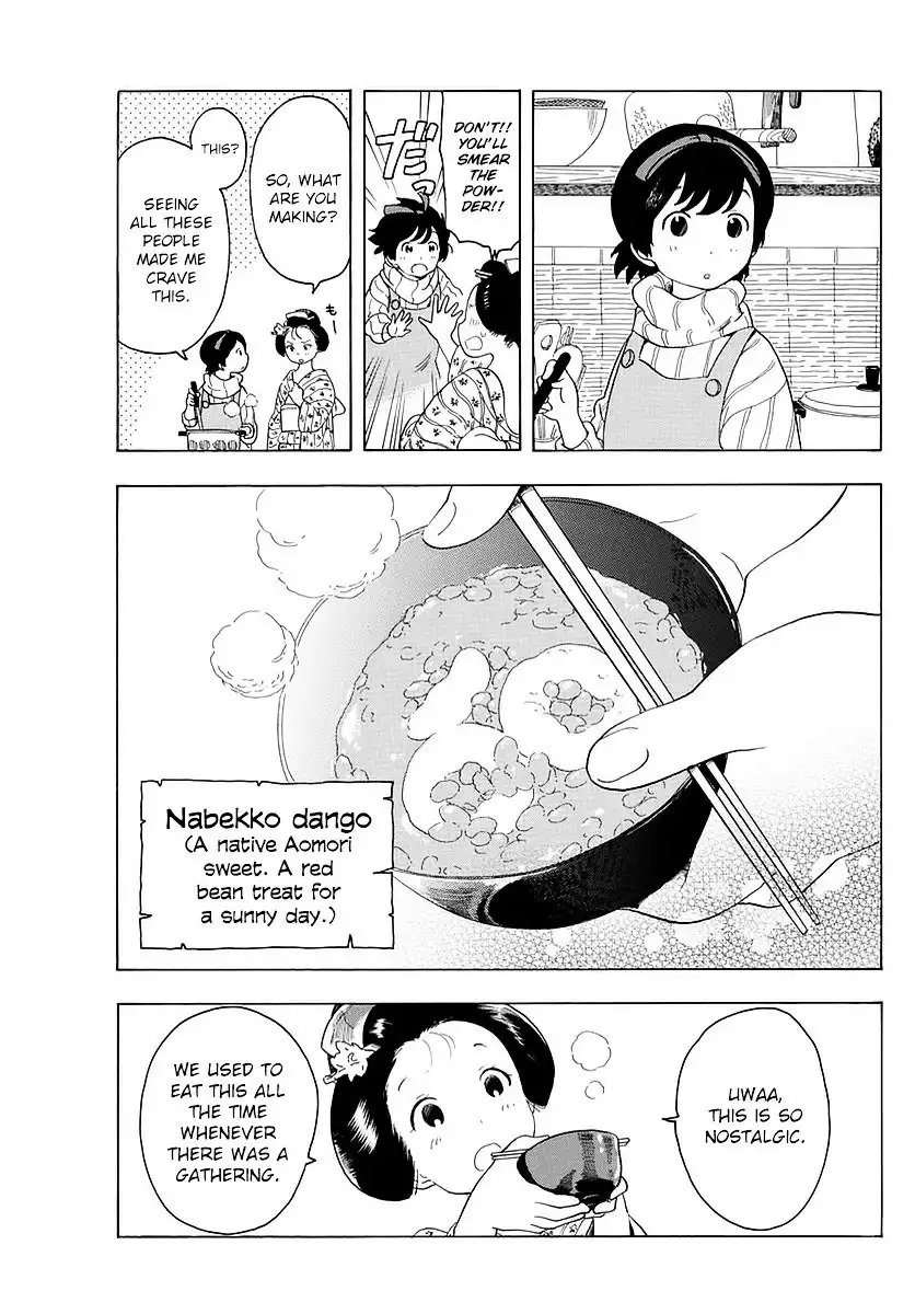 Maiko-san Chi no Makanai-san Chapter 18 7